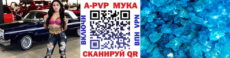 А ПВП Crystall  mega зеркало  Лесной 