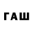 КЕТАМИН VHQ kisu pw