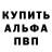 АМФЕТАМИН VHQ Inessa Sukhomlina