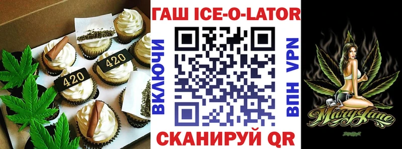гидра ссылка магазин продажи даркнет формула Еда ТГК марихуана Лесной