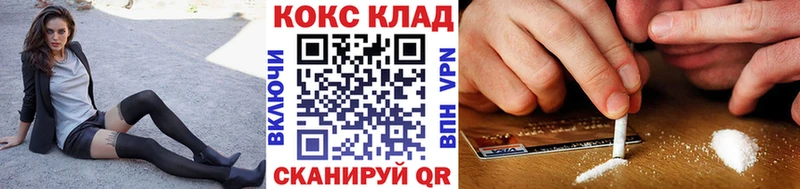 Cocaine 97% Лесной