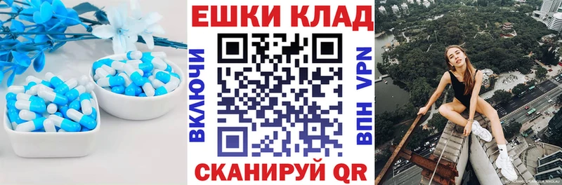 наркота  Лесной  Ecstasy 99% 