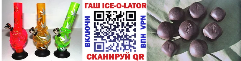 ГАШ хэш  Лесной 