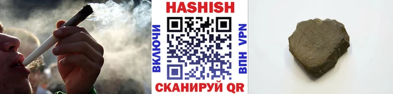 ГАШ гашик Лесной