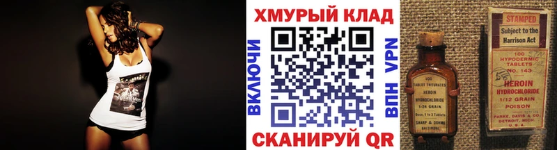 ГЕРОИН белый  хочу   Лесной 