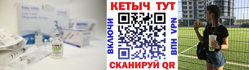 Кетамин VHQ  OMG tor  Лесной 