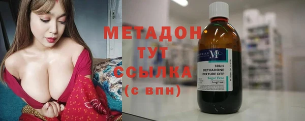 MDMA Балахна