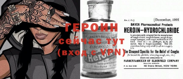 MDMA Балахна
