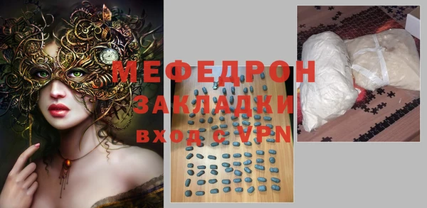MDMA Балахна
