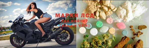 MDMA Балахна