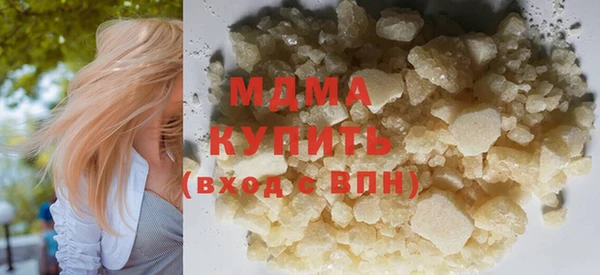 MDMA Балахна