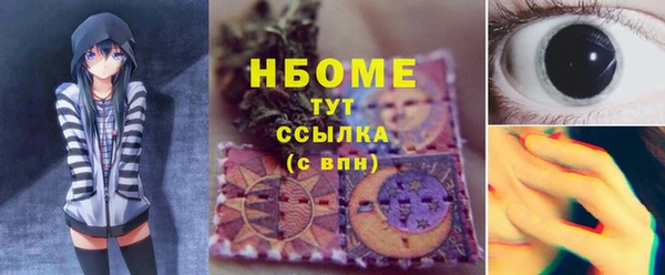 MDMA Балахна
