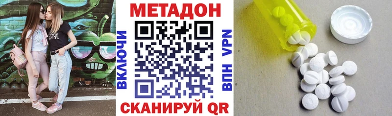 Метадон VHQ  Лесной 