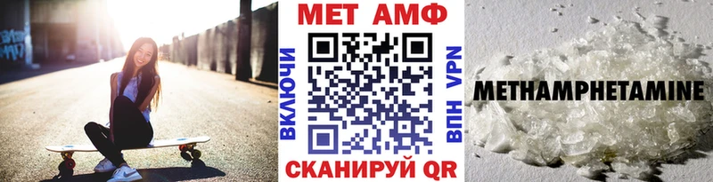 Первитин мет  Лесной 
