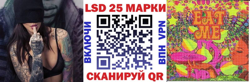 Марки NBOMe 1500мкг  где найти наркотики  Лесной 