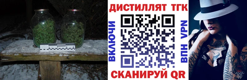 ТГК THC oil  купить наркотик  ОМГ ОМГ рабочий сайт  даркнет телеграм  Лесной 